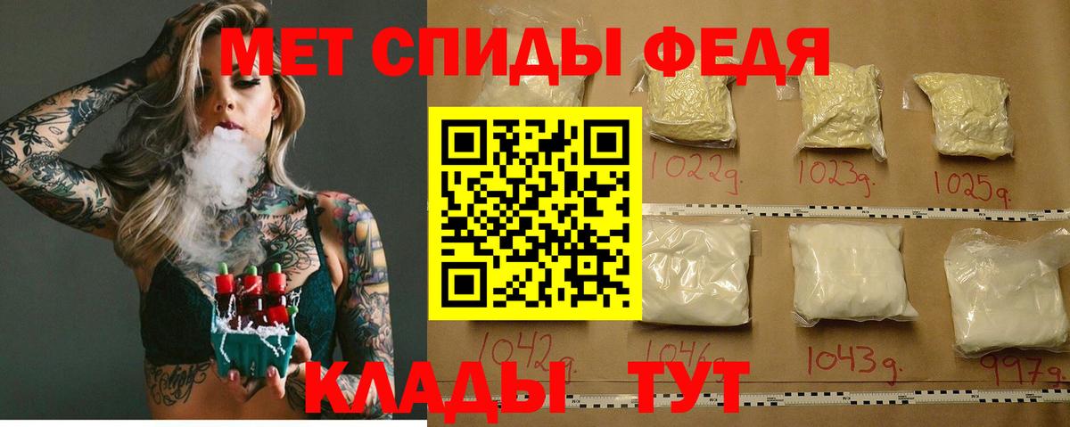 АМФЕТАМИН 98% Иваново