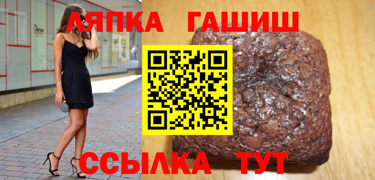 Героин  Вход с VPN  Канабис  МЕФ   Иваново  Гашиш  COCAIN  ГАШИШ  Экстази 