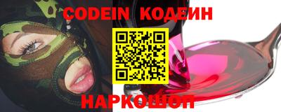 синтетический гашиш Кингисепп