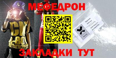 синтетический гашиш Кингисепп