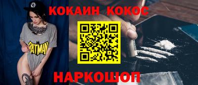 синтетический гашиш Кингисепп