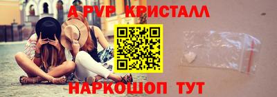 синтетический гашиш Кингисепп