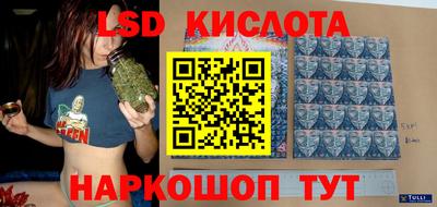 синтетический гашиш Кингисепп