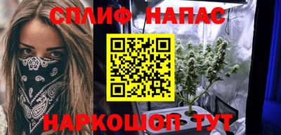 синтетический гашиш Кингисепп