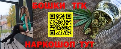 синтетический гашиш Кингисепп