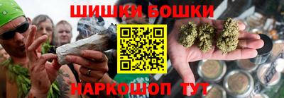 синтетический гашиш Кингисепп