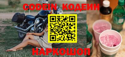 синтетический гашиш Кингисепп