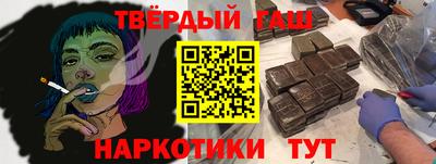 синтетический гашиш Кингисепп