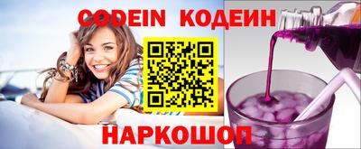 синтетический гашиш Кингисепп