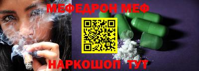 дмт Кинель