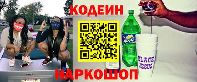 синтетический гашиш Кингисепп