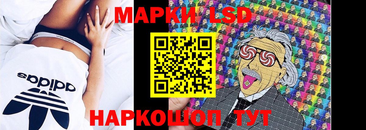 Наркотические марки  как найти закладки  Вход с VPN  Иваново  Марки N-bome 1500мкг 