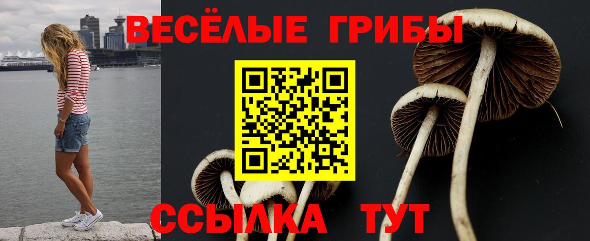 АМФЕТАМИН Иваново