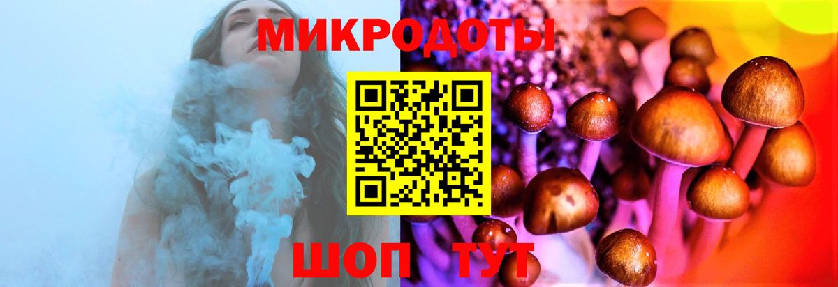 Иваново  Галлюциногенные грибы мухоморы  Вход с VPN  Псилоцибиновые грибы Psilocybine cubensis 