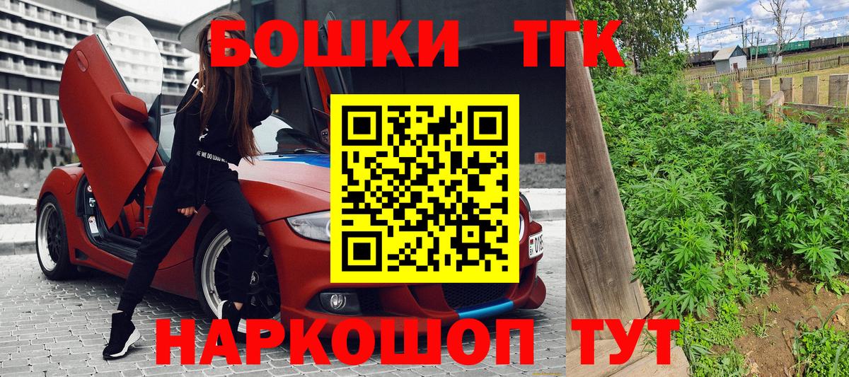 Бошки марихуана SATIVA & INDICA Иваново